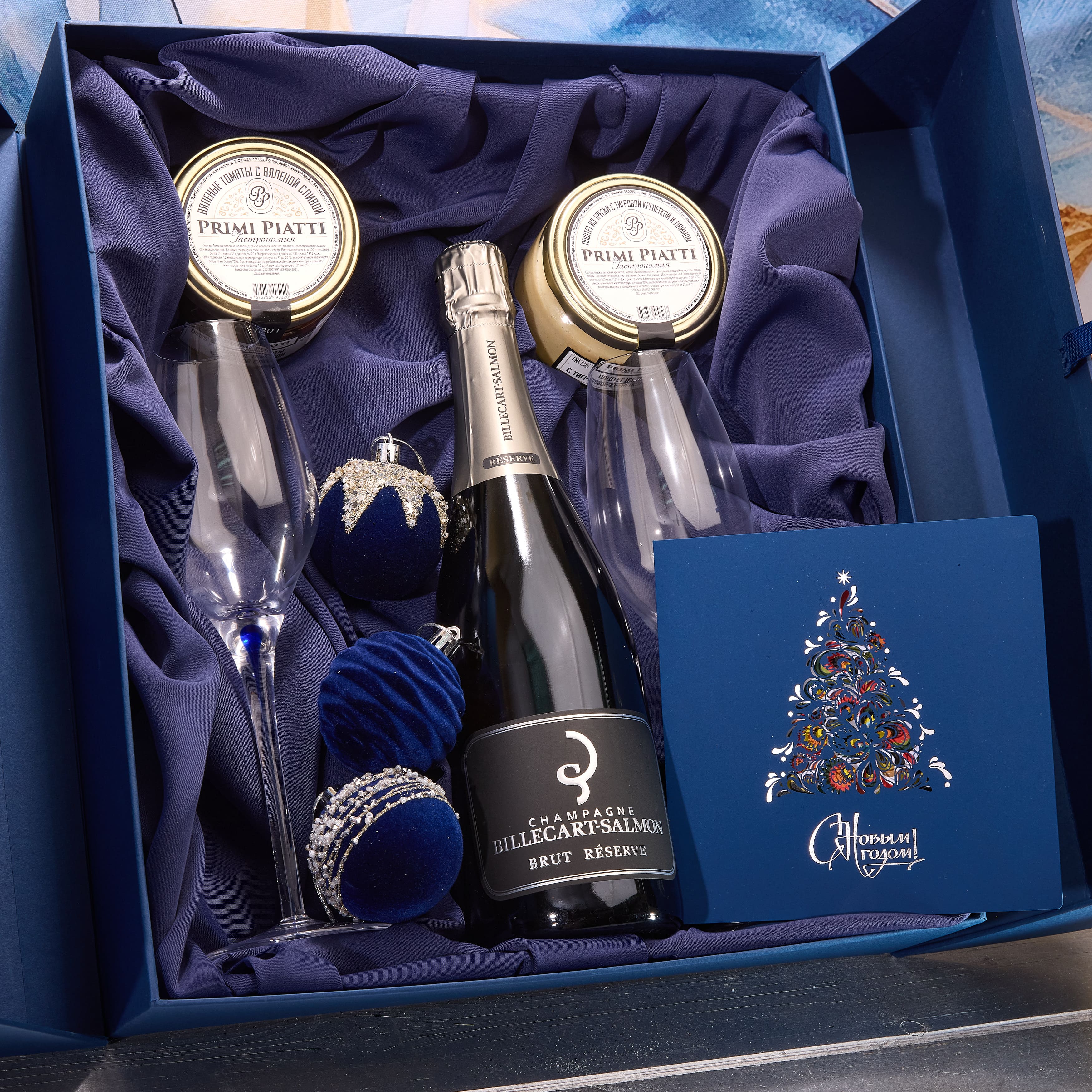 Подарочный набор "СИЯНИЕ ЛУНЫ"