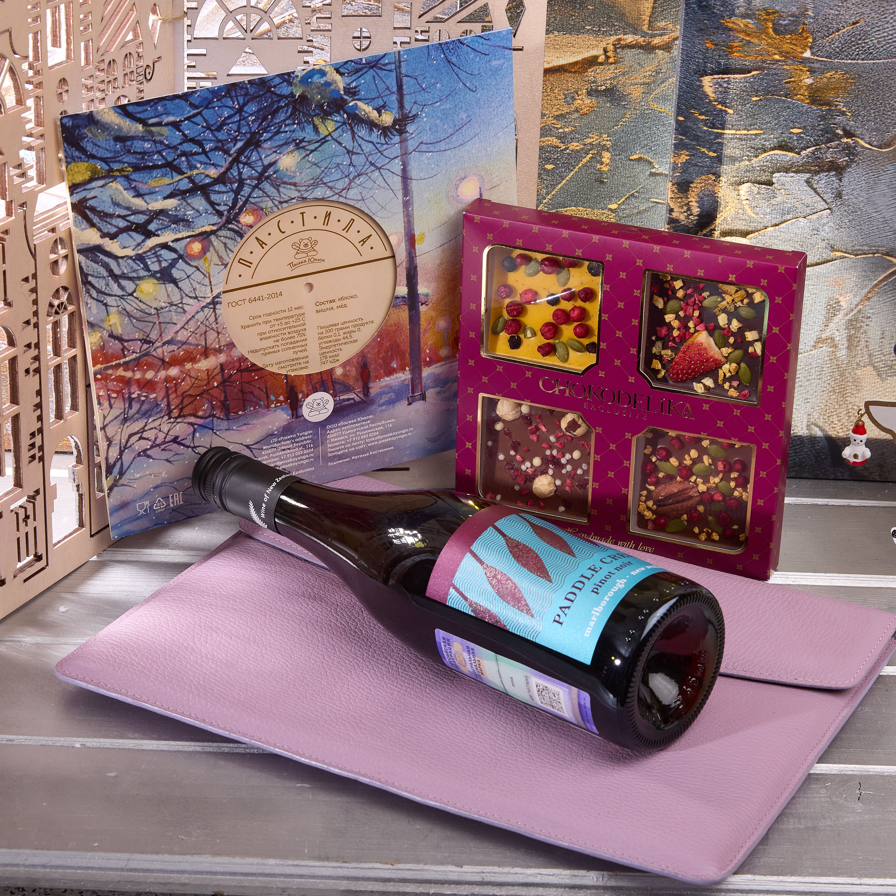 Подарочный набор "ЗИМНЯЯ ПЕСНЯ"