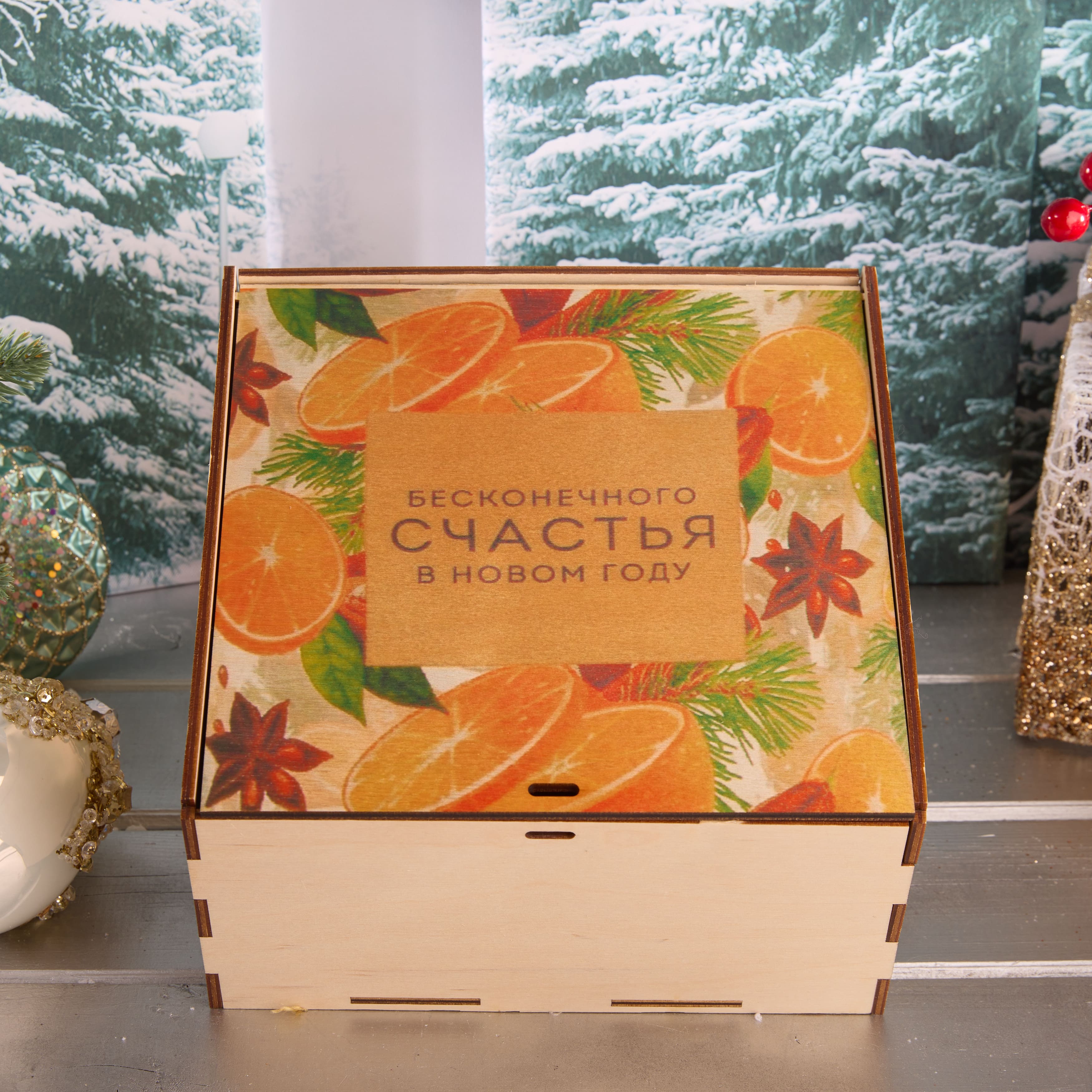 Подарочный набор "ПРЕЛЕСТНЫЙ"