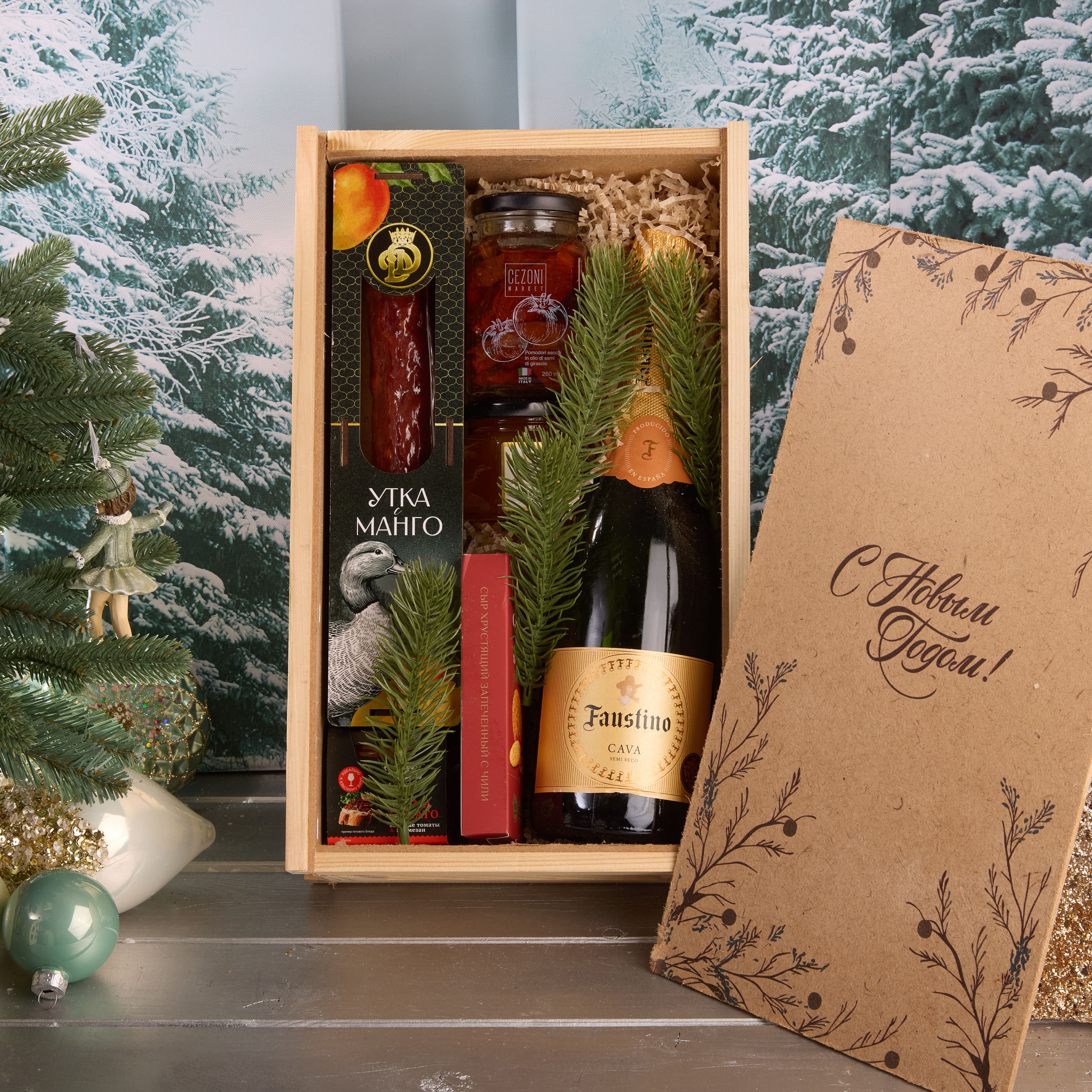 Подарочный набор "ОКОЛДОВАННАЯ"