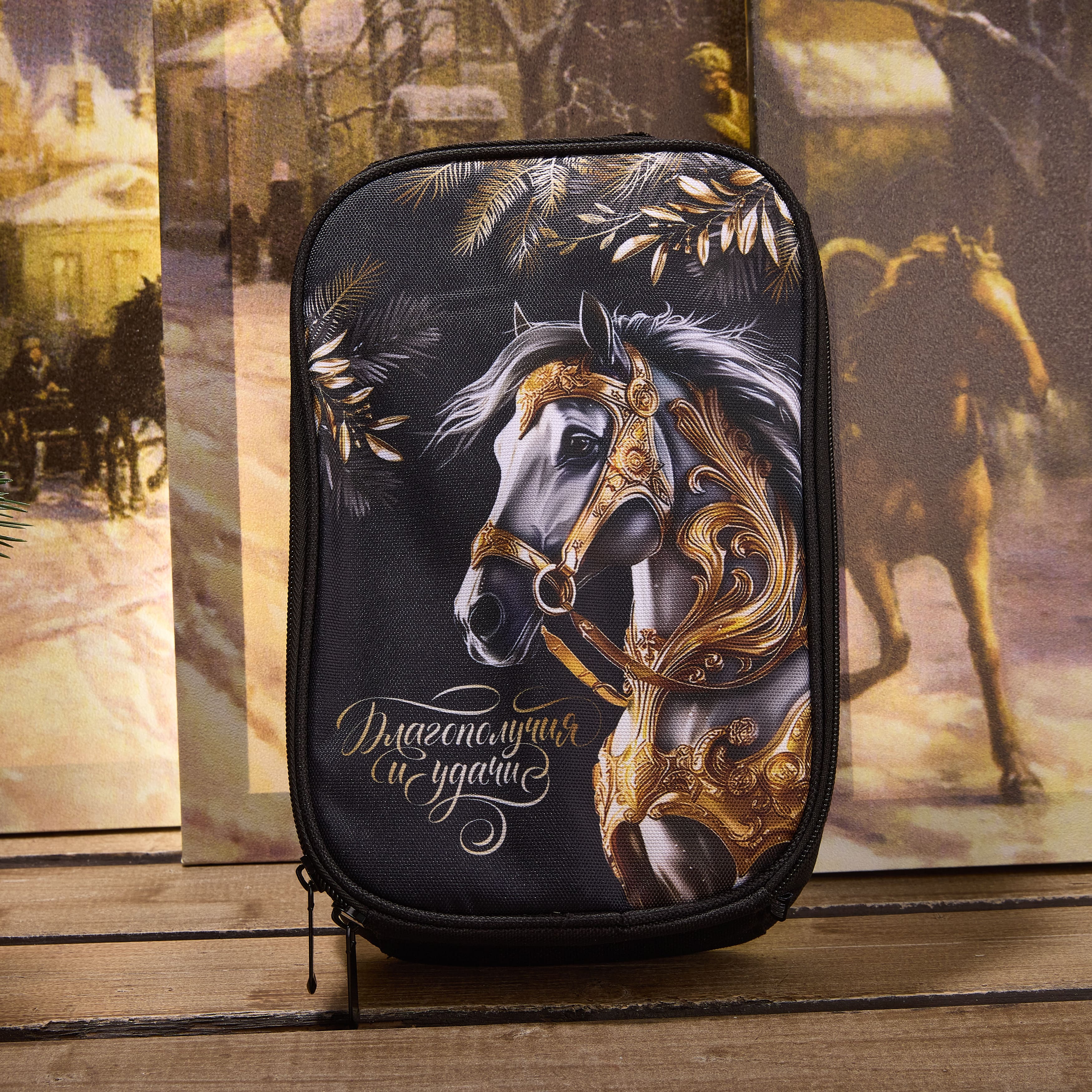 Подарочный набор "КОНЬ ВОРОНОЙ"