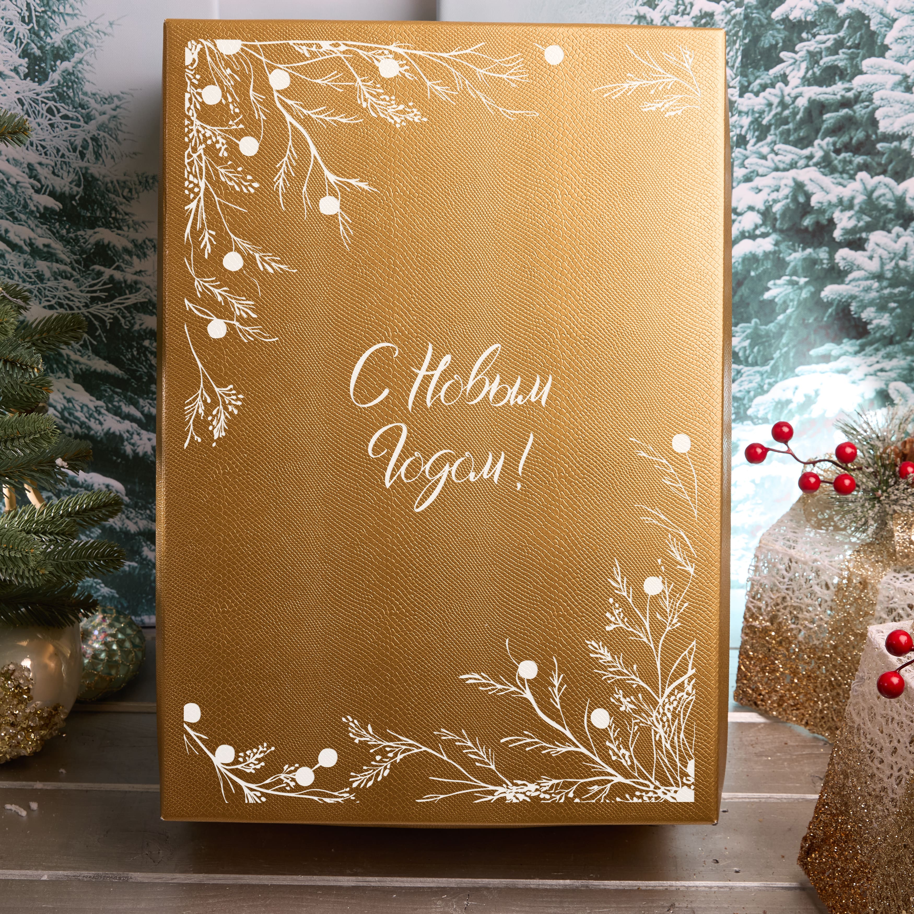 Подарочный набор "ОСЛЕПИТЕЛЬНАЯ КРАСА"