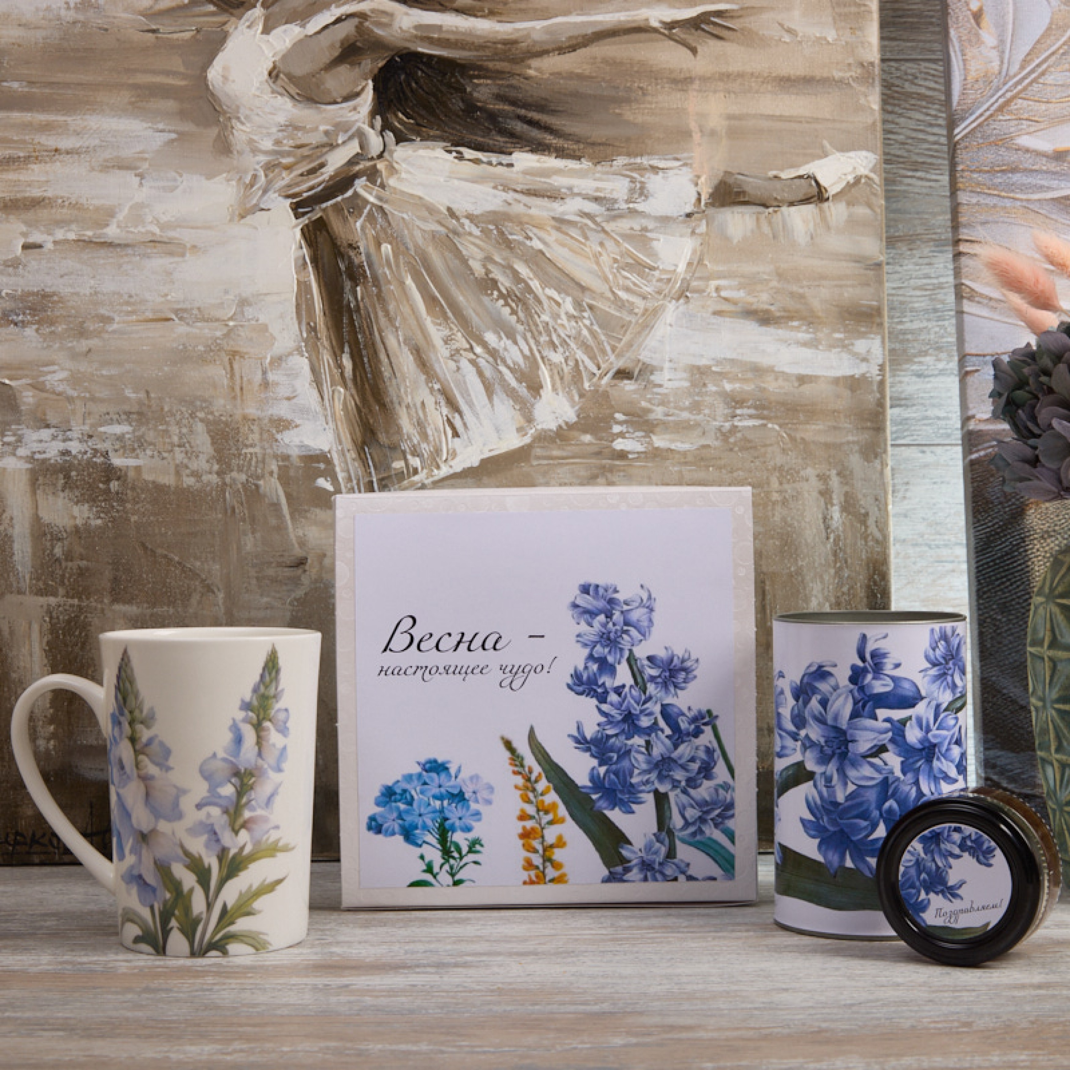 "Кругом цветы"-подарочный набор