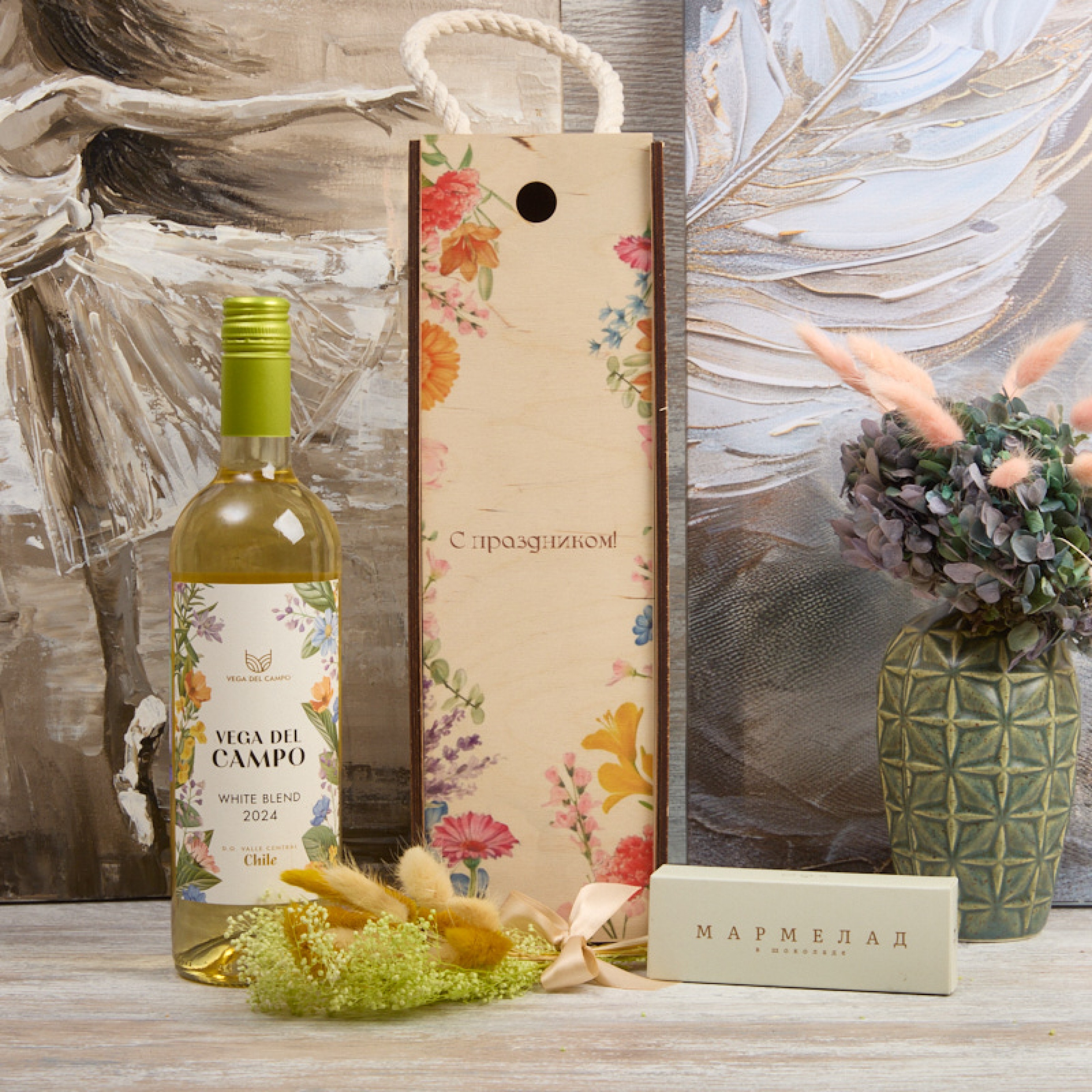 "Яркость момента"-подарочный набор