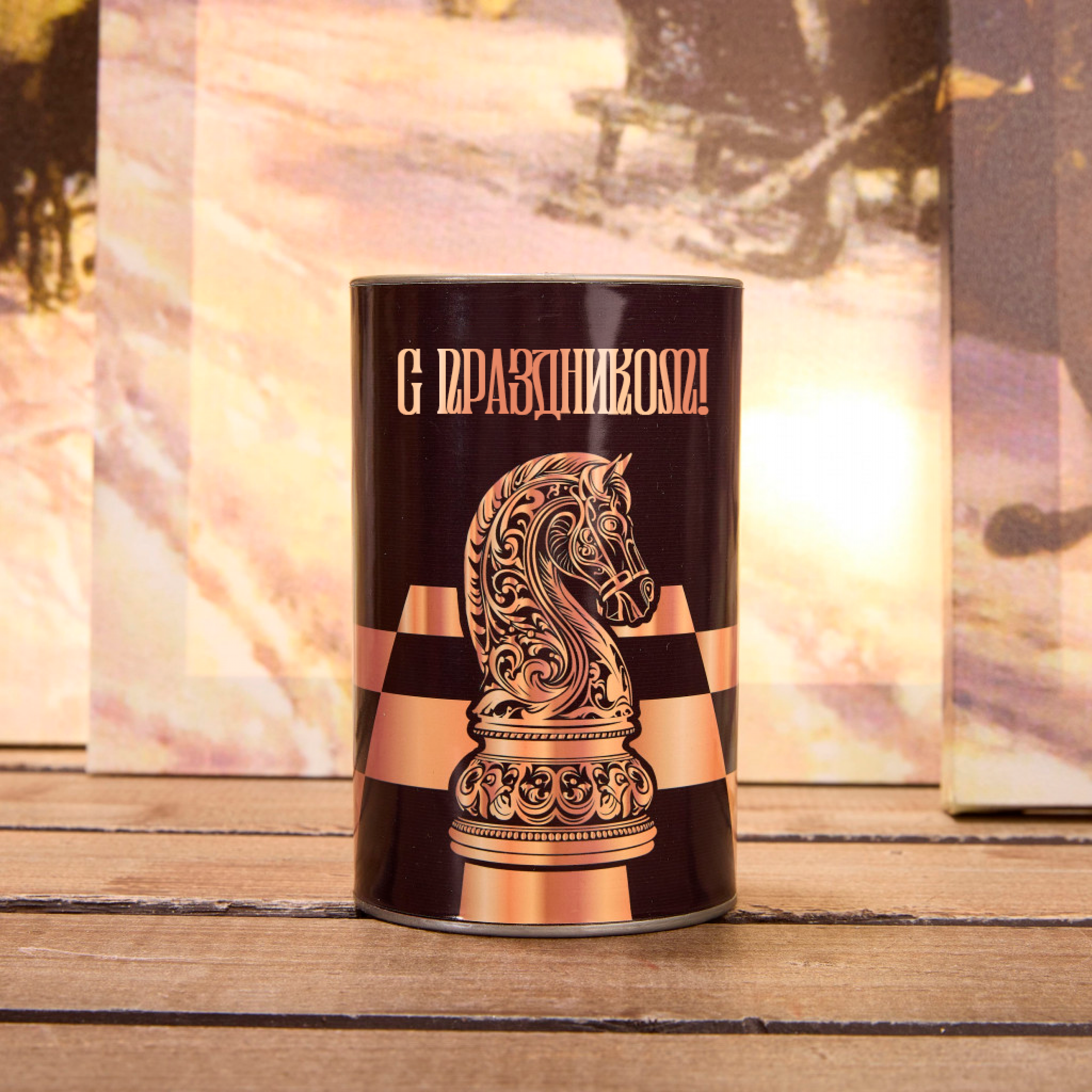 Подарочный набор "Ход"