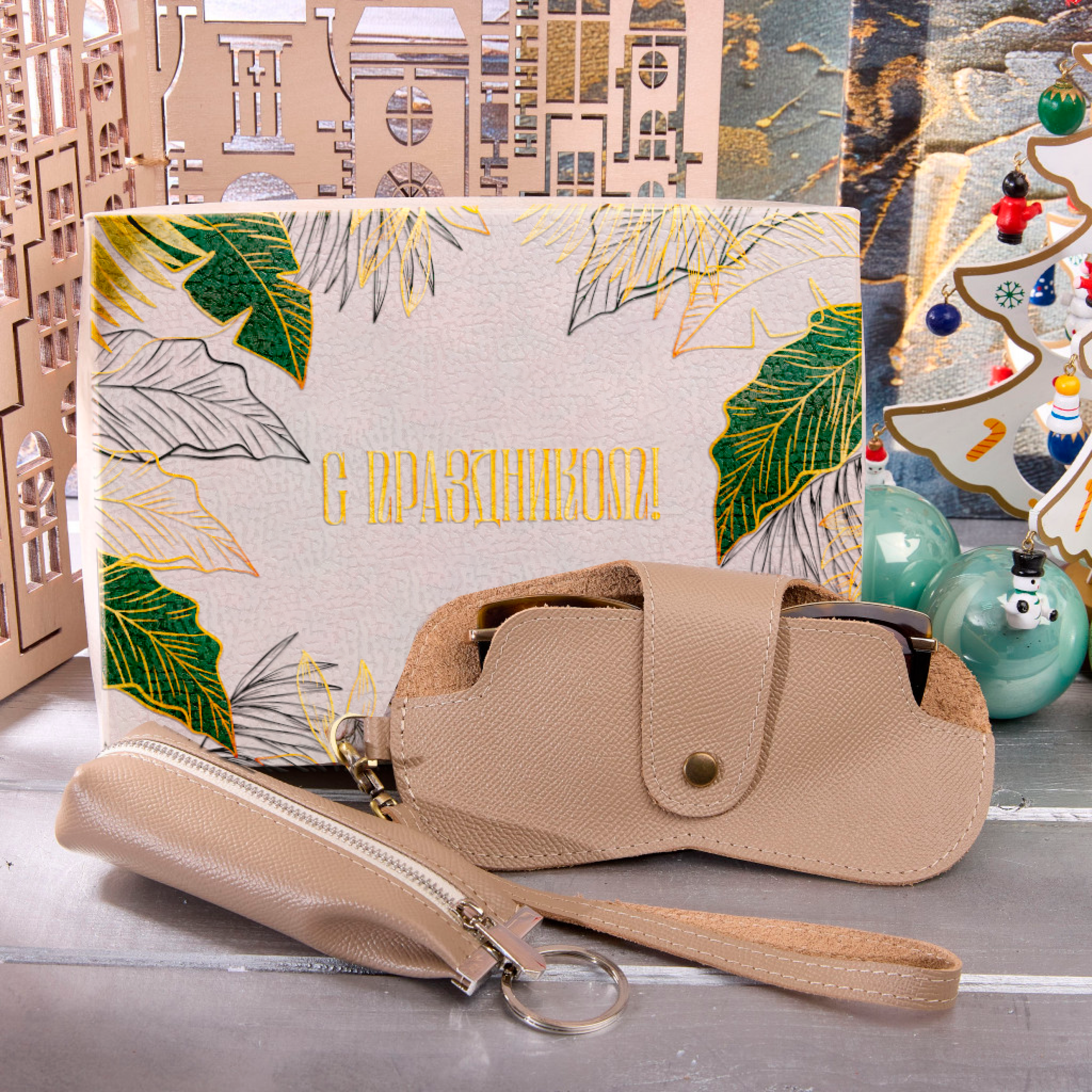 Подарочный набор "Разум"