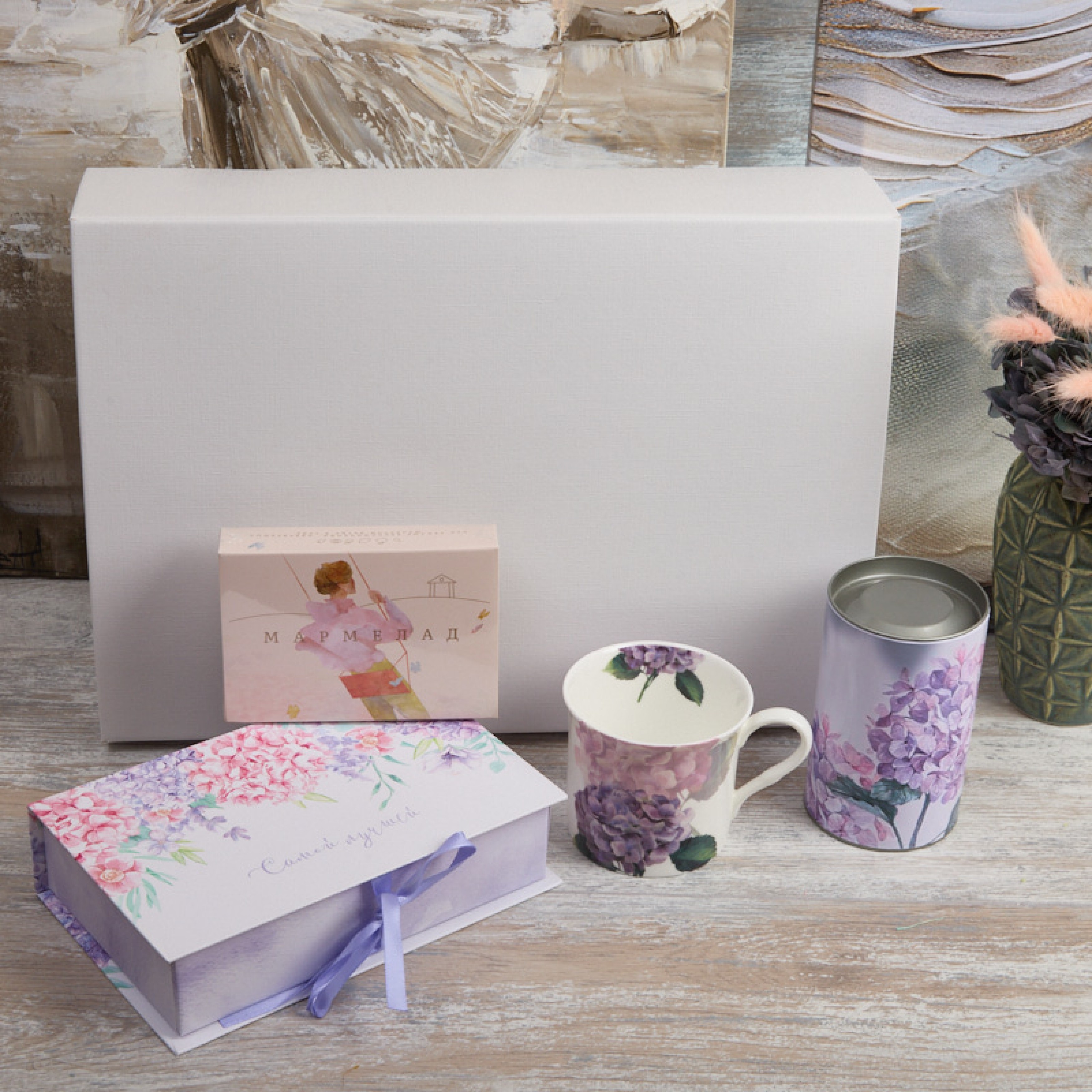 "Мармеладная сирень"-подарочный набор