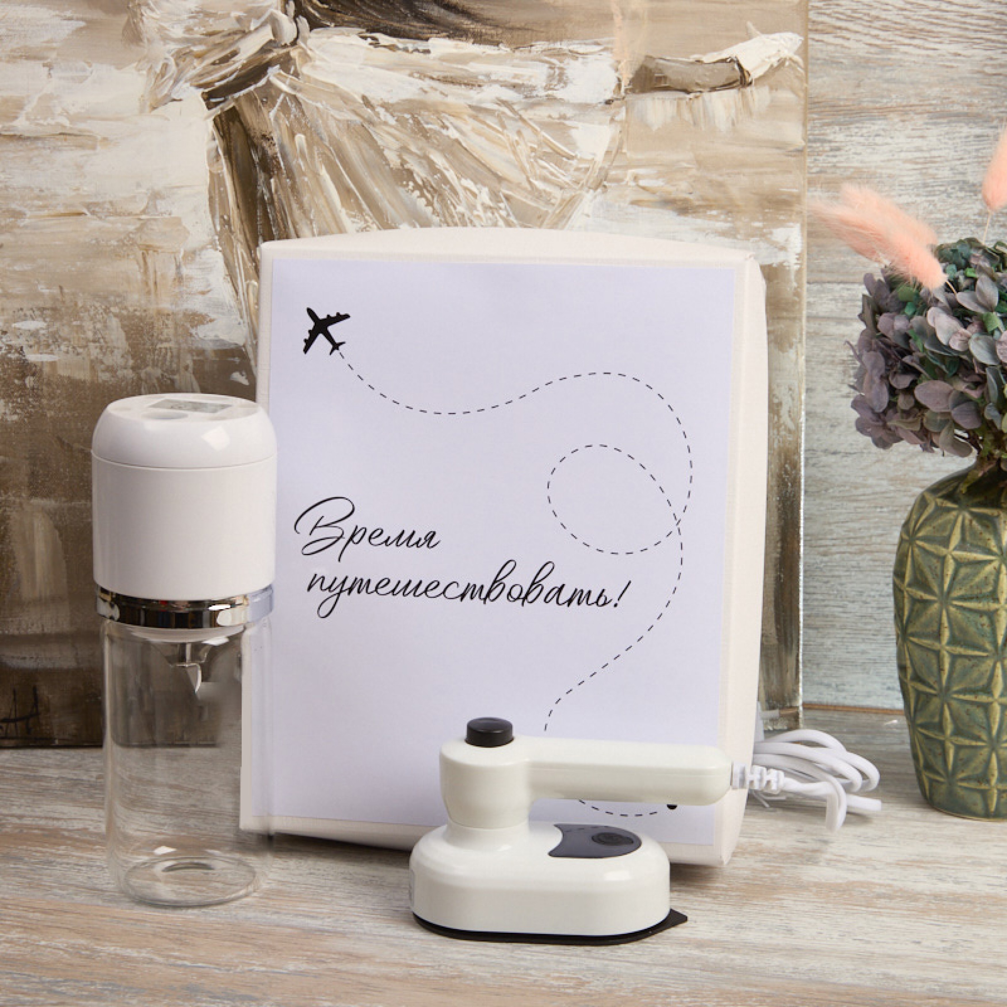 "Благородный жест"-подарочный набор