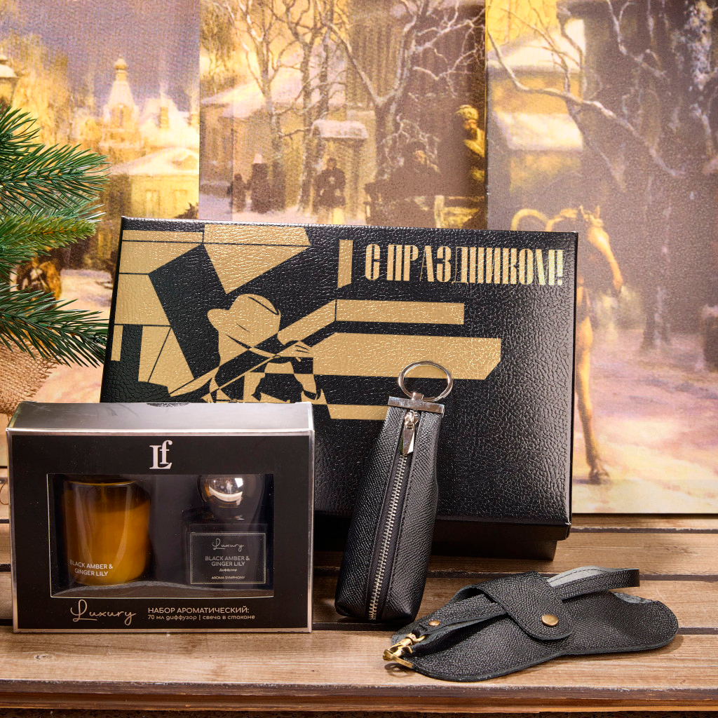 Подарочный набор "Правильный выбор"