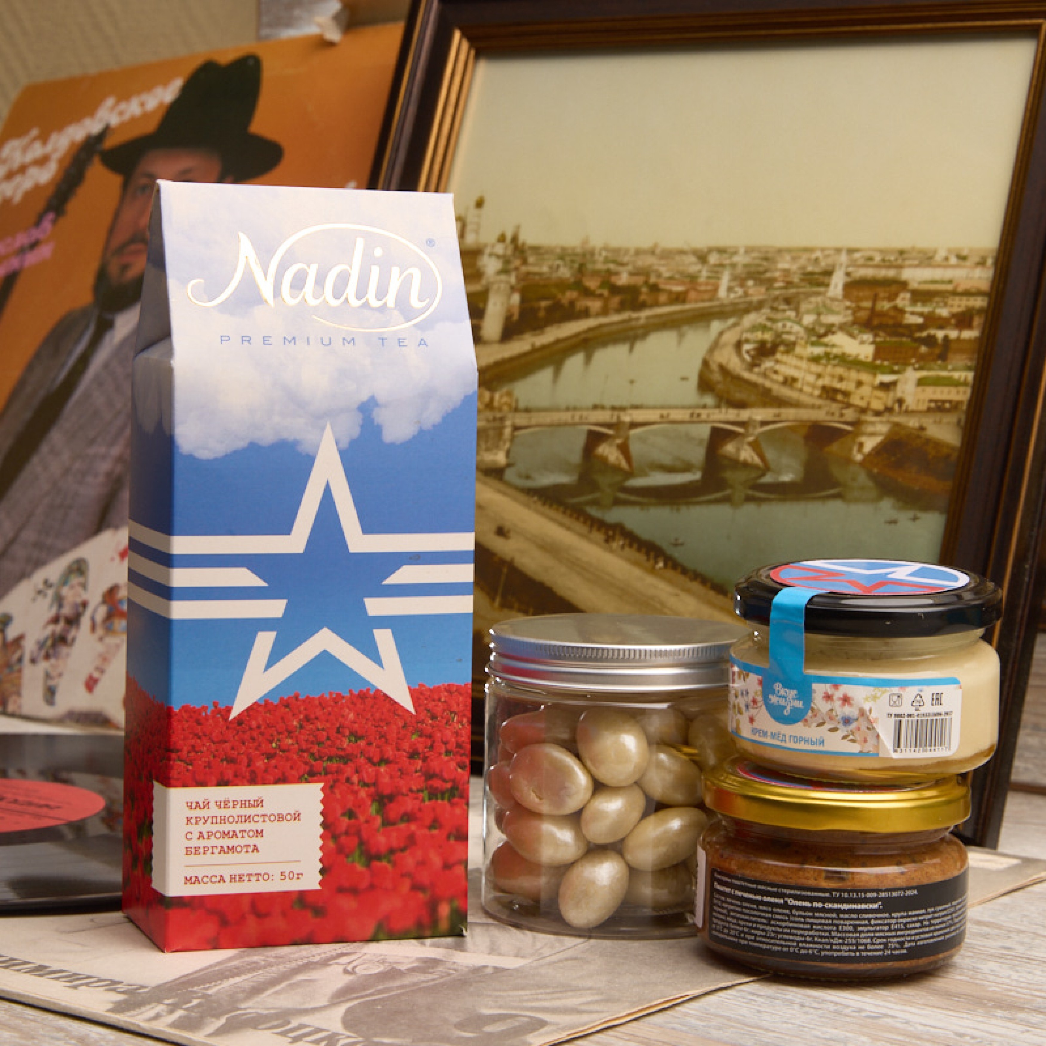 Подарочный набор "Триколор"