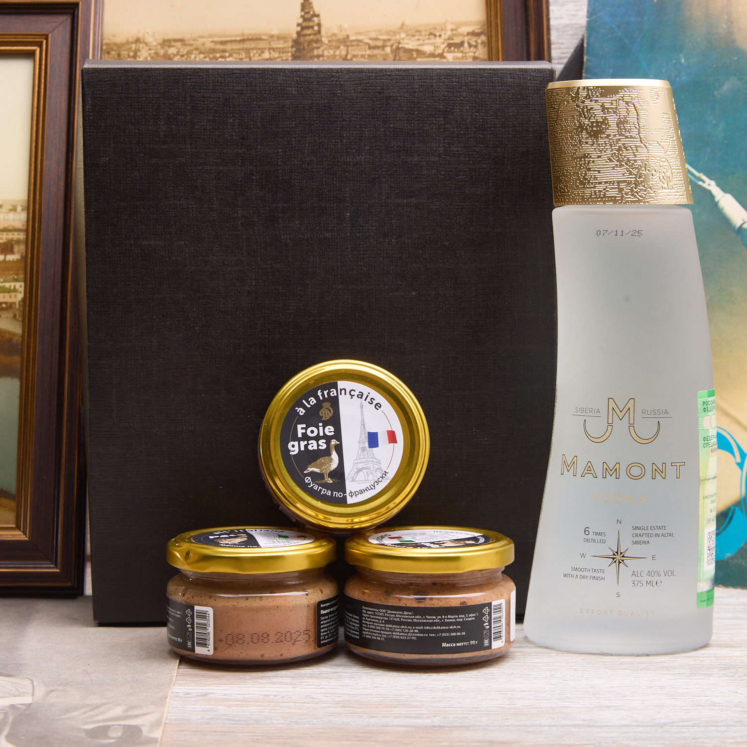 Подарочный набор "Трио"