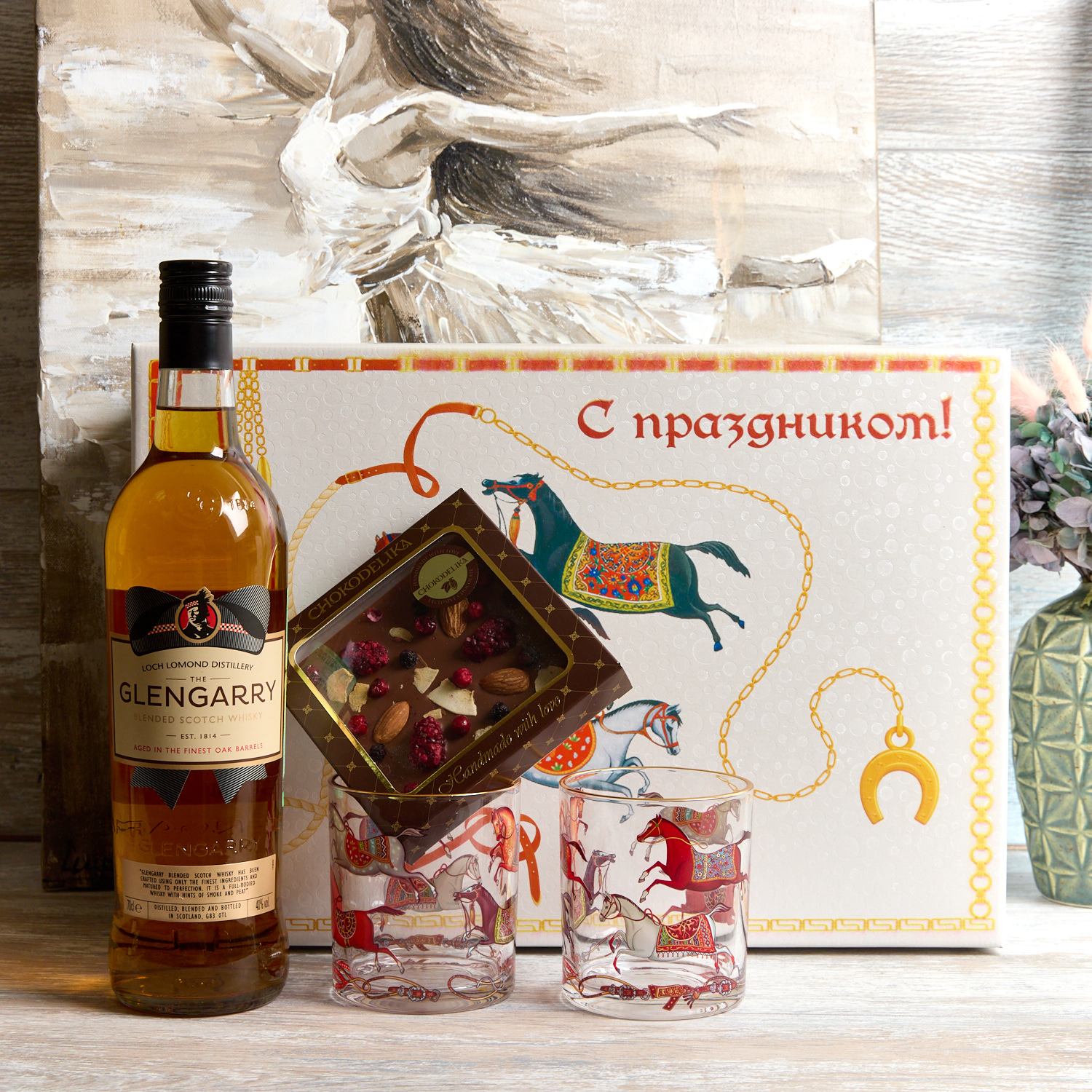 Подарочный набор "Ход ферзя"