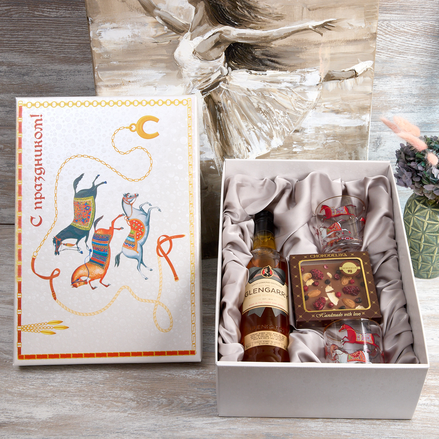 Подарочный набор "Ход ферзя"