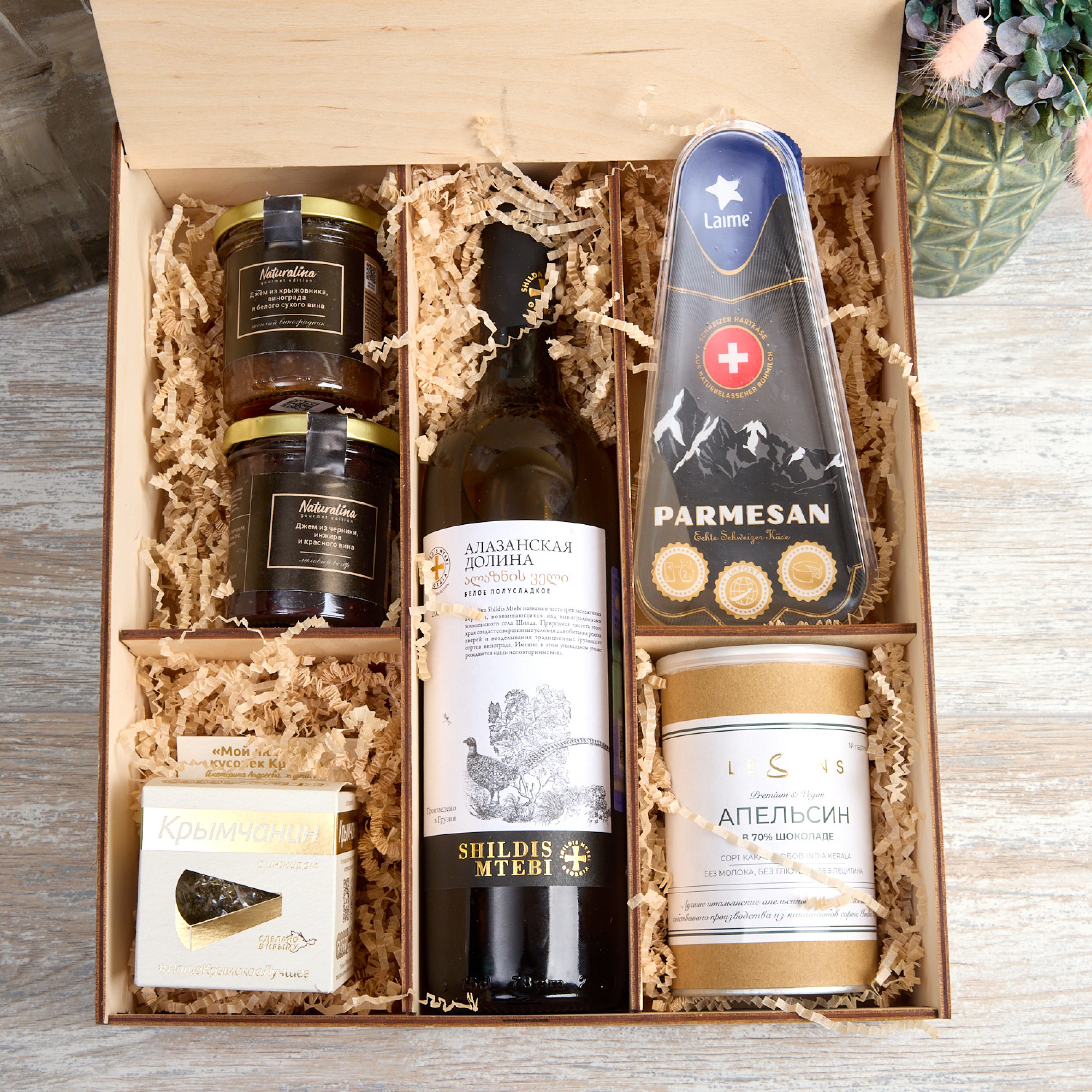 Подарочный набор "Винная долина"
