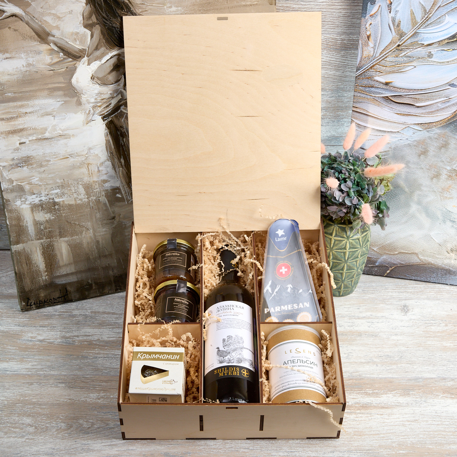 Подарочный набор "Винная долина"