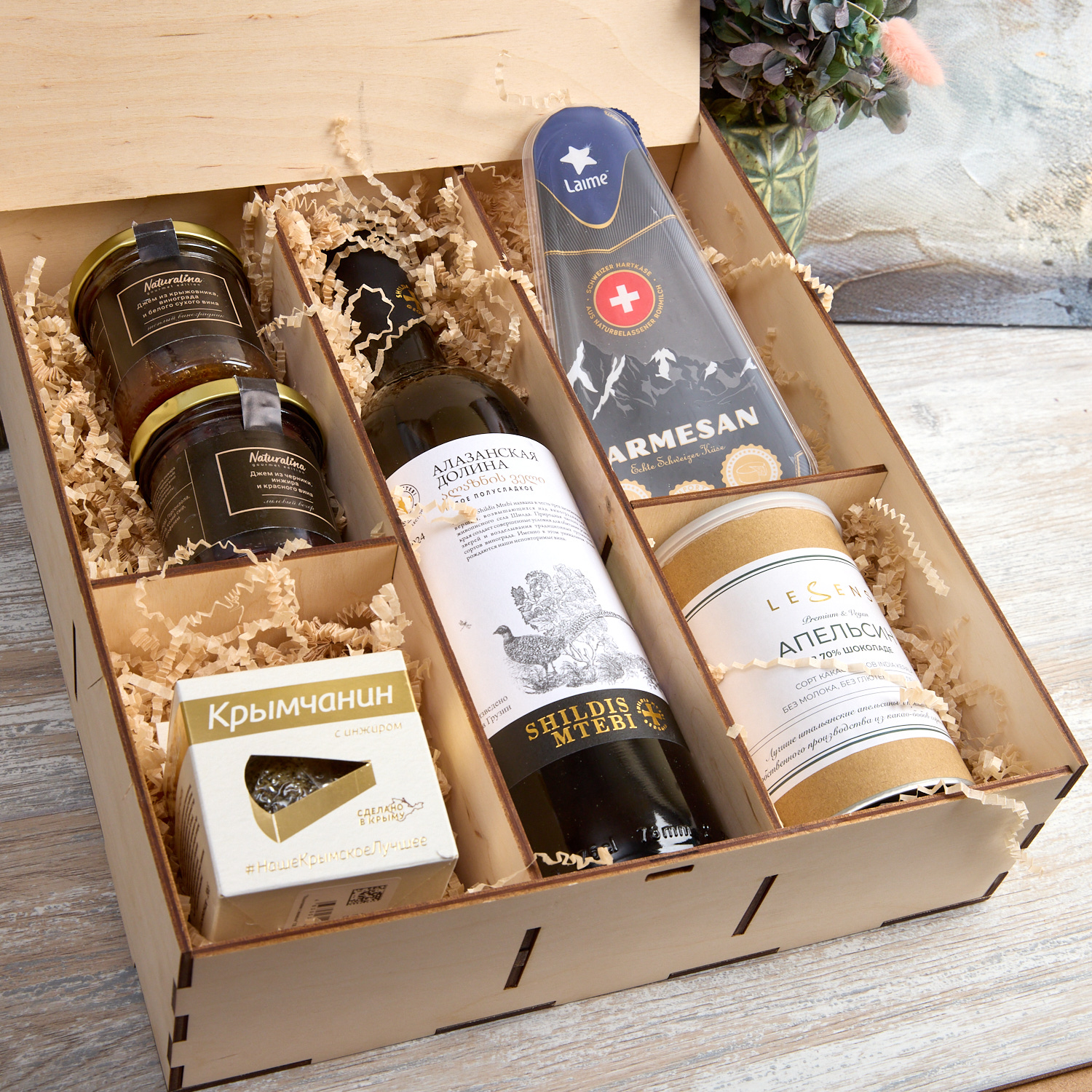 Подарочный набор "Винная долина"