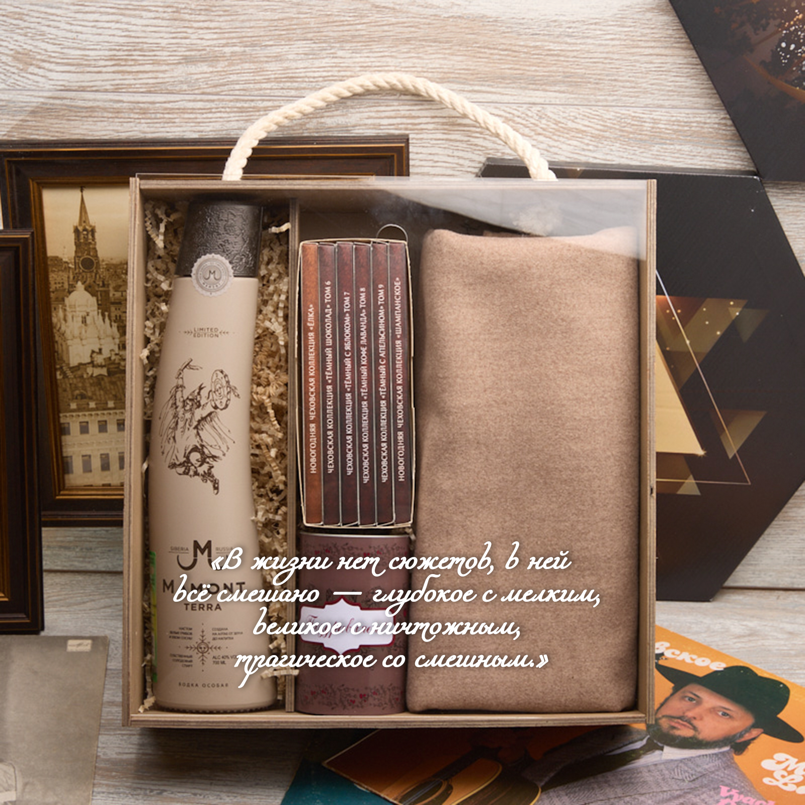 Подарочные наборы "Чеховская прелюдия"