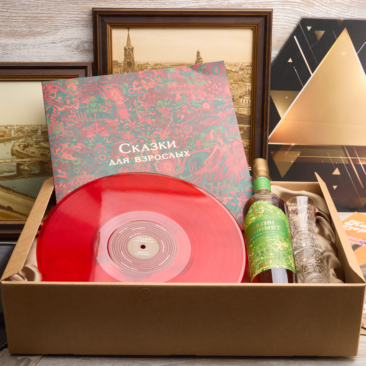 Подарочный набор "Сказки для взрослых"