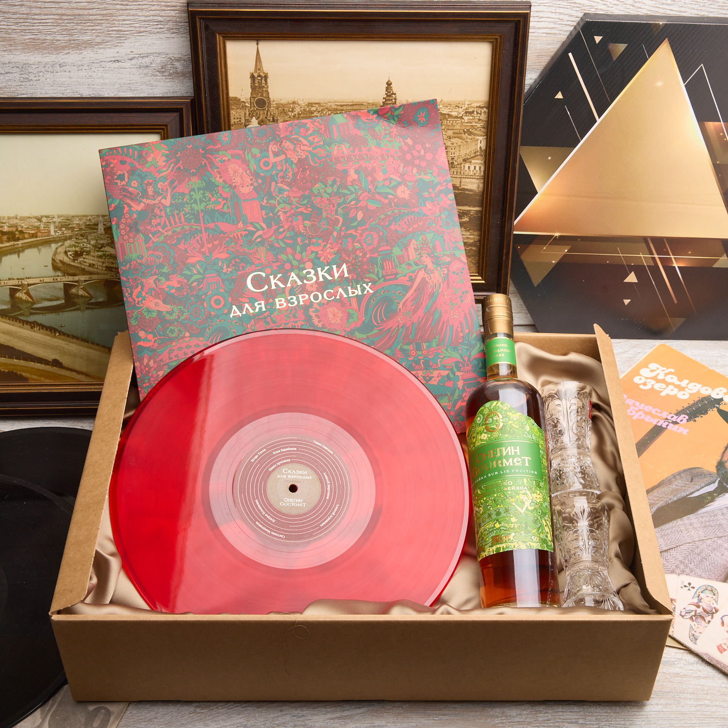 Подарочный набор "Сказки для взрослых"