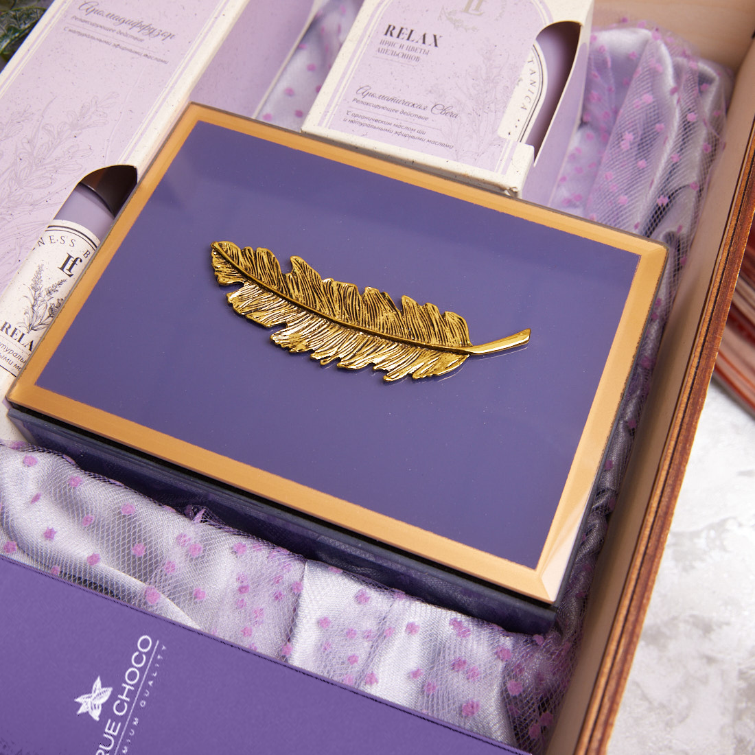 Подарочный набор "Я К ВАМ ПИШУ"